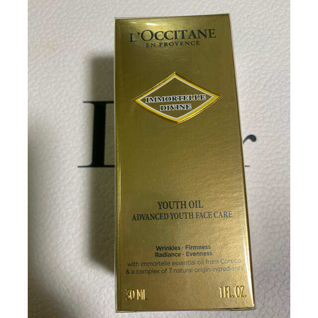 L'OCCITANE(ロクシタン)のロクシタン　ディヴァインテンシヴオイル　新品未開封 コスメ/美容のスキンケア/基礎化粧品(美容液)の商品写真