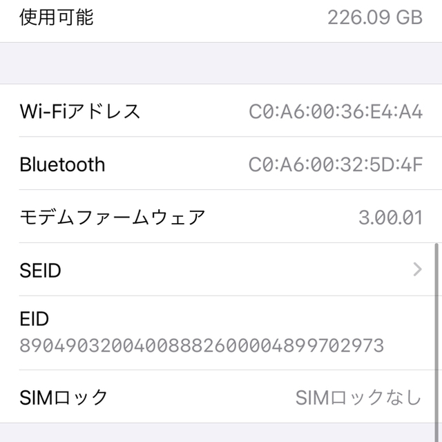 スマホ/家電/カメラ【 本体 】iPhone Xs Silver 256GB SIMフリー