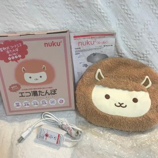 かわいいエコ湯たんぽ　充電式(日用品/生活雑貨)