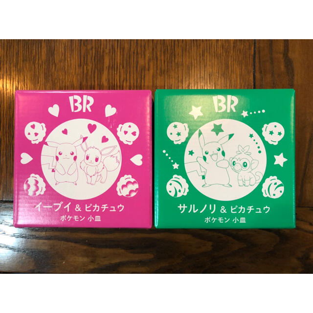 31 サーティワン　ポケモン　皿 エンタメ/ホビーのおもちゃ/ぬいぐるみ(キャラクターグッズ)の商品写真