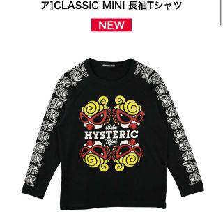 ヒステリックミニ(HYSTERIC MINI)のロンT(Tシャツ/カットソー)