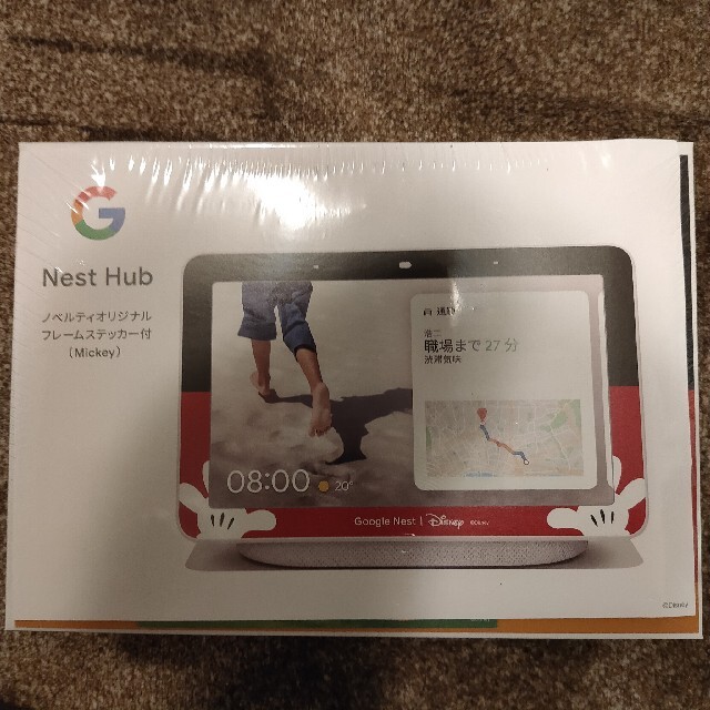 Google Nest  Hub 未使用・新品 限定ノベルティ付スピーカー