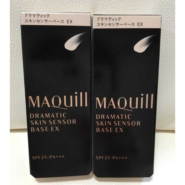 ２個セット★マキアージュ ドラマティックスキンセンサーベース EX (25ml)