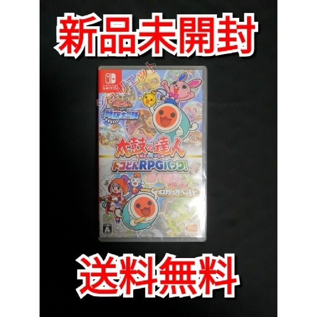 【新品】新品★太鼓の達人 ドコどんRPGパック！ Switch スイッチソフト