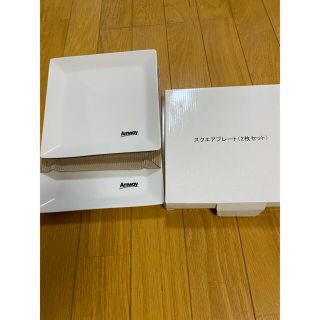 アムウェイ(Amway)のスクエアプレート(オーダーメイド)