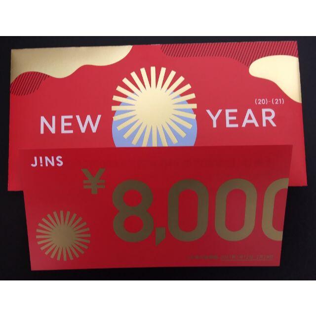 JINS 福袋　8800円分