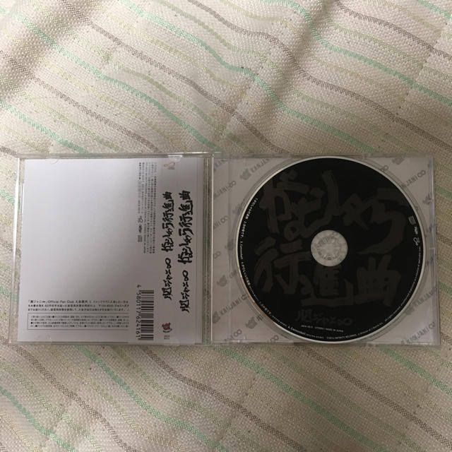 関ジャニ∞ がむしゃら行進曲 エンタメ/ホビーのCD(ポップス/ロック(邦楽))の商品写真