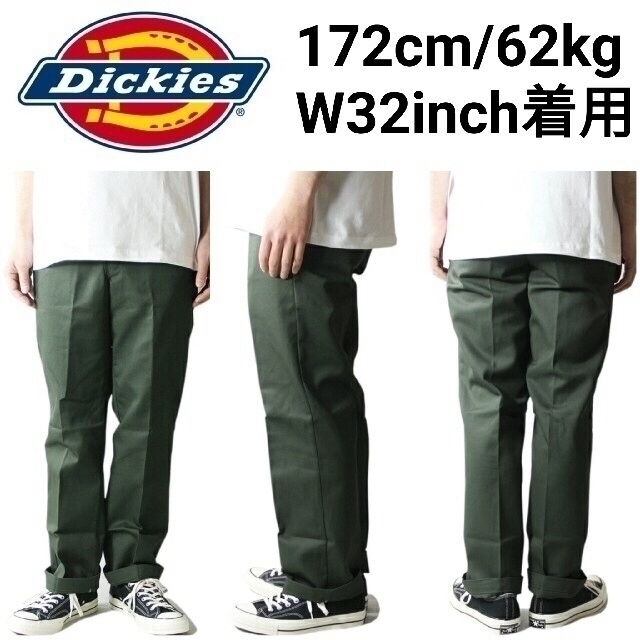 新品未使用　Dickiesダブルニー オリーブグリーン　32×32  ワーク