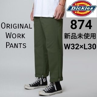 ディッキーズ(Dickies)の新品未使用 ディッキーズ ワークパンツ オリーブグリーン 874OG 32×30(ワークパンツ/カーゴパンツ)