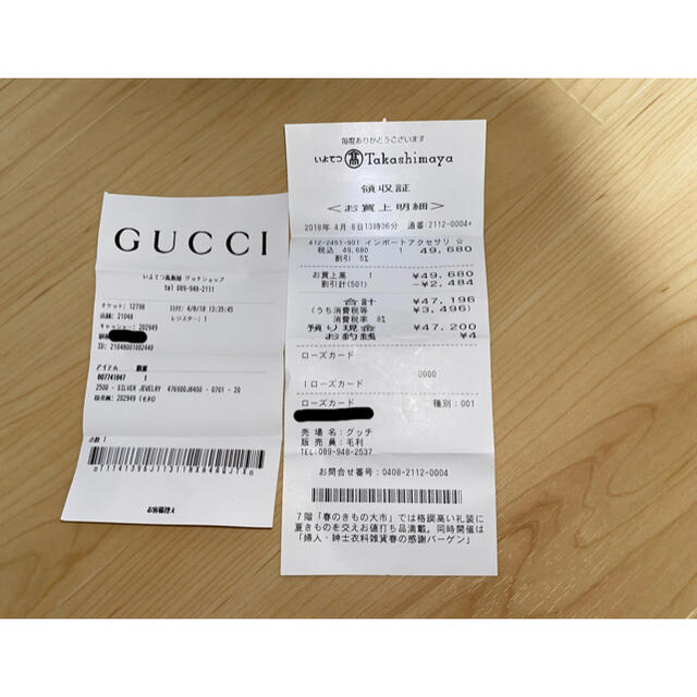 Gucci(グッチ)のGUCCI ウルフヘッドリング　20号 メンズのアクセサリー(リング(指輪))の商品写真