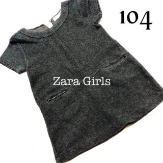 ザラ(ZARA)のザラ　チェーン　ワンピース(ワンピース)