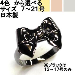 日本製 ボリューム感たっぷりのぽってりリボンリング☆ブラック☆/BR-2653(リング(指輪))