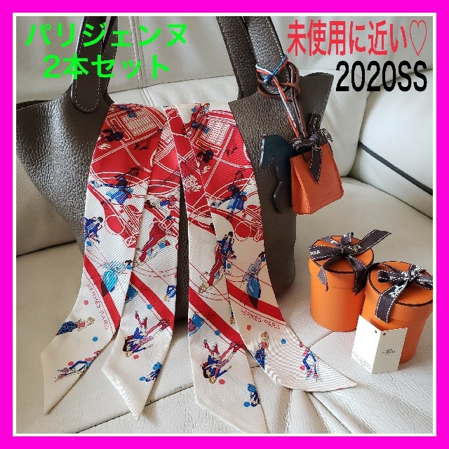 未使用に近い♡エルメス 2020SS ツイリー パリジェンヌ クリーム レッド