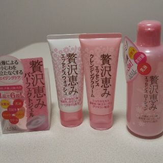 コーセー(KOSE)の贅沢恵み 化粧品 四点セット(コフレ/メイクアップセット)