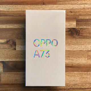 OPPO A73 ダイナミックオレンジ CPH2099-OR【新品/送料無料】(スマートフォン本体)