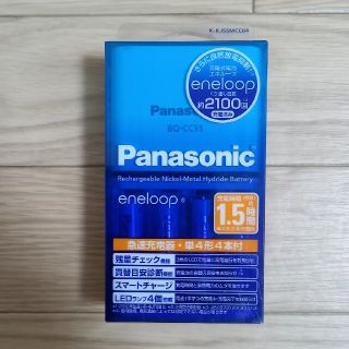 パナソニック(Panasonic)のエネループ充電式EVOLTA両対応充電器(バッテリー/充電器)