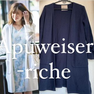 アプワイザーリッシェ(Apuweiser-riche)の本日限定値下げ中！アプワイザーリッシェ　ロングカーディガン ネイビー(カーディガン)