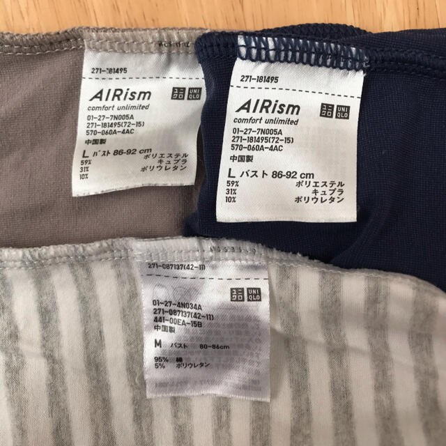 UNIQLO(ユニクロ)のユニクロブラトップ3着セット レディースのトップス(タンクトップ)の商品写真