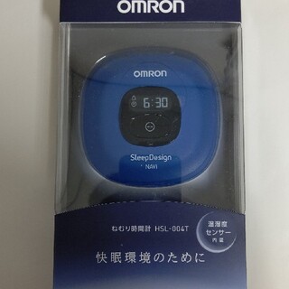 オムロン(OMRON)のオムロン 眠り時間計 ブルー(その他)