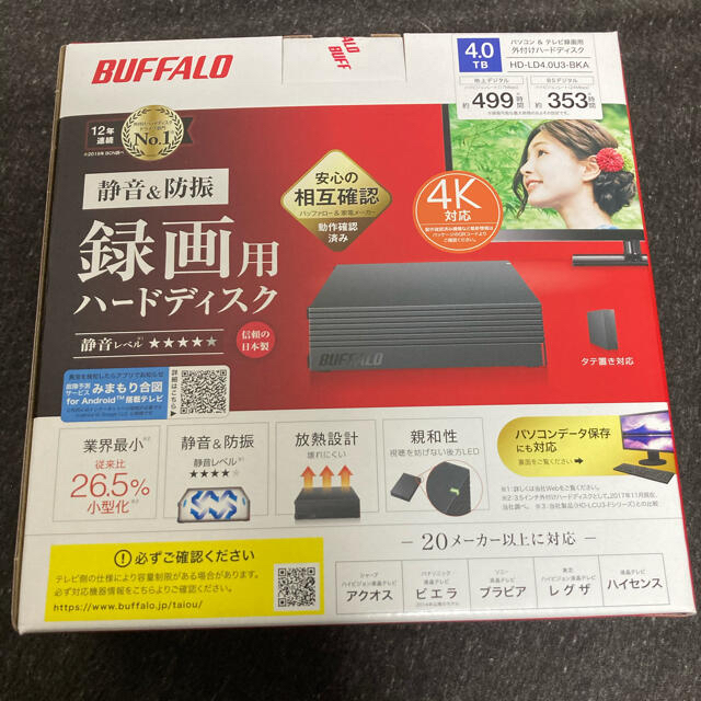 バッファロー 外付けHDD 4TB