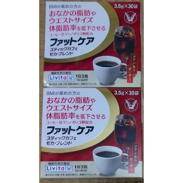 大正製薬(タイショウセイヤク)の3箱計90袋 大正製薬 ファットケア 珈琲 スティックカフェ 機能性表示食品 食品/飲料/酒の飲料(コーヒー)の商品写真