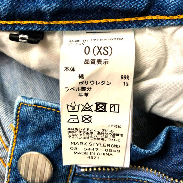 MURUA(ムルーア)のMURUA デニムパンツ ジーンズ XS レディースのパンツ(デニム/ジーンズ)の商品写真