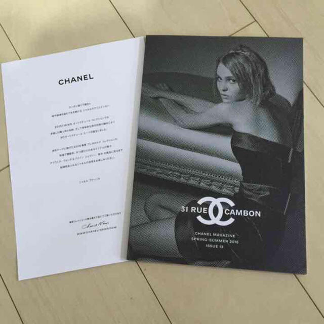 CHANEL(シャネル)のシャネル カタログ 2016春夏 エンタメ/ホビーの雑誌(ファッション)の商品写真