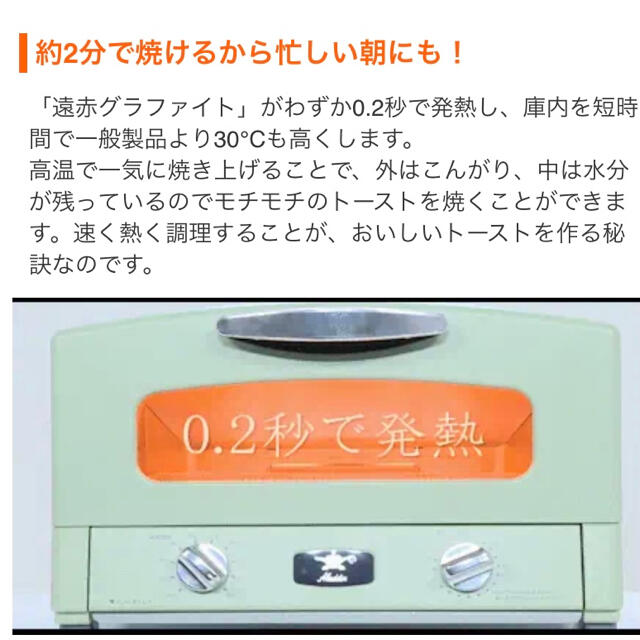 アラジン グラファイトグリル&トースターCAT-G13A(G