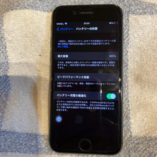 Apple - iphone8 128GB simフリーブラック美品の通販 by mako9228069's ...