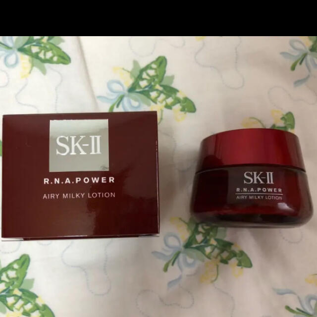 SK-II(エスケーツー)のエアリーミルキーローション空容器 コスメ/美容のスキンケア/基礎化粧品(美容液)の商品写真