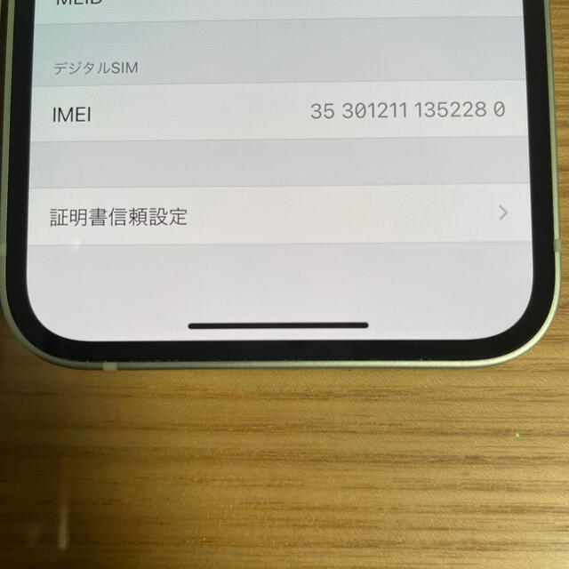 難ありiPhone12mini 128GB グリーン　SIMフリー