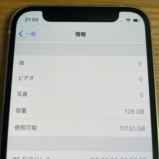 難ありiPhone12mini 128GB グリーン　SIMフリー