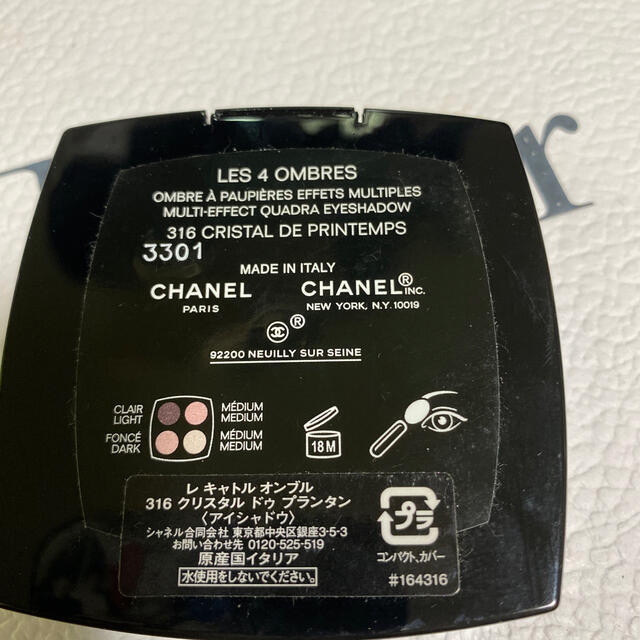 CHANEL(シャネル)のシャネル　レキャトルオンブル　316 コスメ/美容のベースメイク/化粧品(アイシャドウ)の商品写真