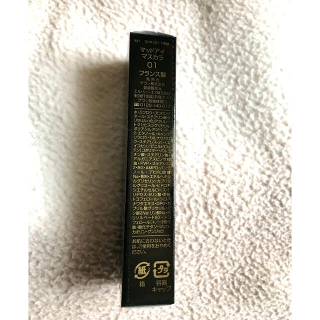 GUERLAIN(ゲラン)のゲラン　マッドアイマスカラ　01 MAD BLACK コスメ/美容のベースメイク/化粧品(マスカラ)の商品写真
