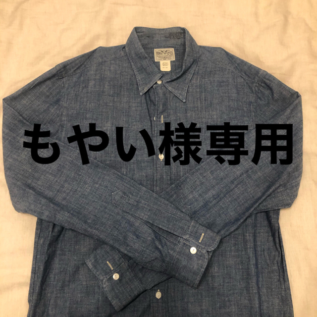 RRL(ダブルアールエル)のもやい様専用【中古品】RRL シャンブレーシャツ メンズのトップス(シャツ)の商品写真