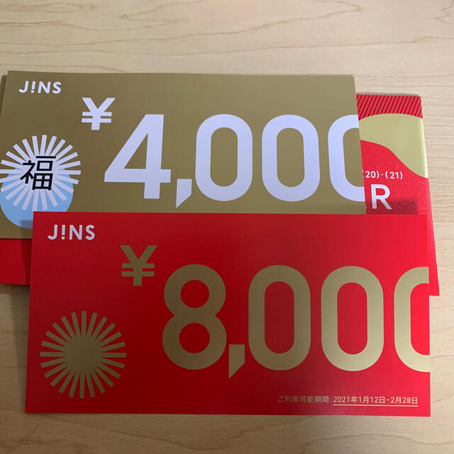 JINS(ジンズ)のジンズ　JINSの福袋チケット　金券 チケットの優待券/割引券(ショッピング)の商品写真