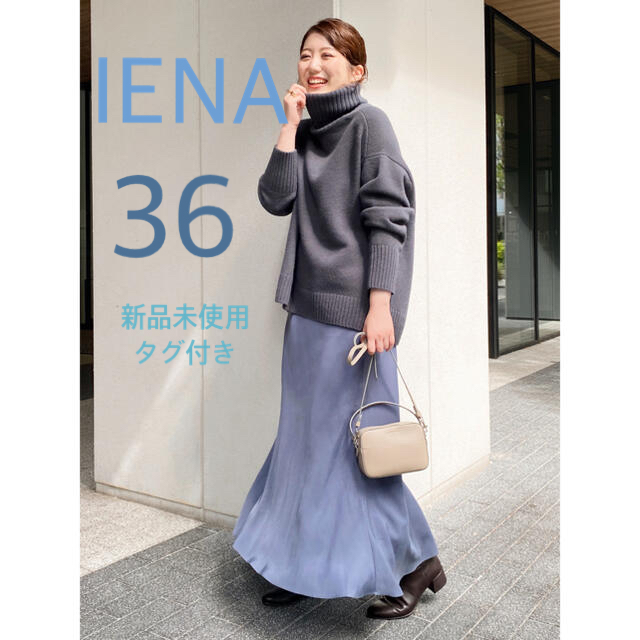 sale❣️IENA フィブリル フレア スカート ブルー 36