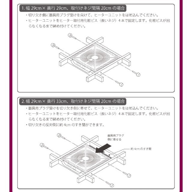 山善(ヤマゼン)のこたつ用ヒーターユニット★山善 インテリア/住まい/日用品の机/テーブル(こたつ)の商品写真