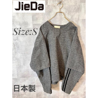 ジエダ(Jieda)のゆちゃちゃ様専用　Jieda 17aw layered pullover(スウェット)