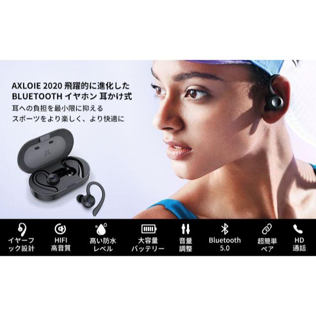 新品　Bluetooth イヤホン 耳かけ スポーツ ランニング  IPX7防水 スマホ/家電/カメラのオーディオ機器(ヘッドフォン/イヤフォン)の商品写真