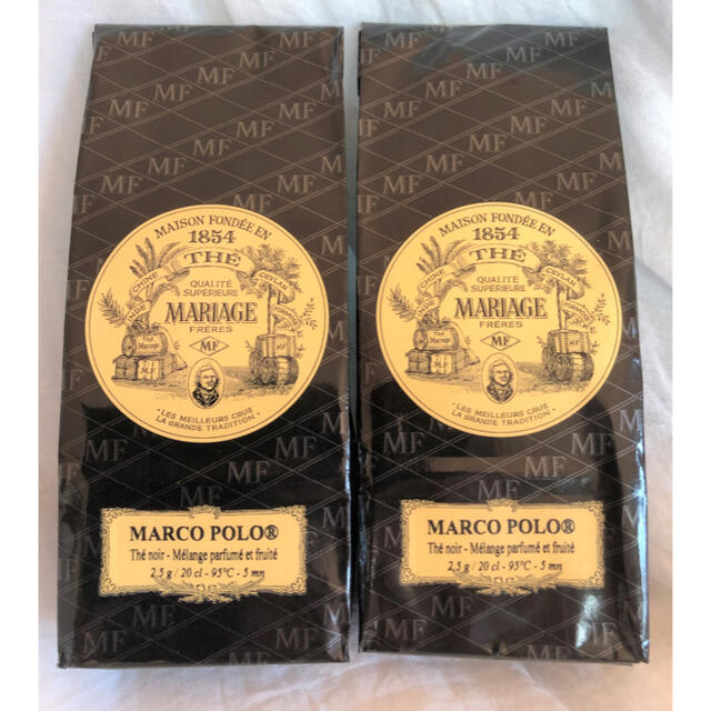 限定セール　 マリアージュ　マルコポーロ　2個　セット　紅茶　新品