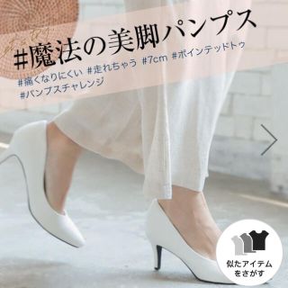 コウベレタス(神戸レタス)の☆神戸レタス　パンプス　エナメルブラック　ヒール7センチ(ハイヒール/パンプス)