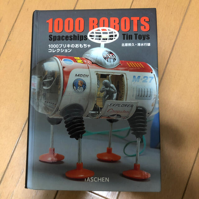 １０００ブリキのおもちゃコレクション エンタメ/ホビーの本(アート/エンタメ)の商品写真