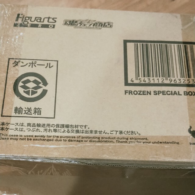 専用フィギュアーツZERO アナと雪の女王 Frozen Special Box