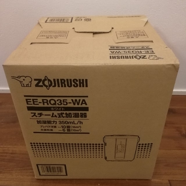 新品未使用】象印 スチーム式加湿器 EE-RQ35 | jurnaluljuridic.md
