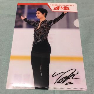 アジノモト(味の素)の公園さま専用【非売品】羽生結弦選手・クリアファイル２枚・勝ち飯キャンペーン(スポーツ選手)