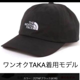 ザノースフェイス(THE NORTH FACE)の【sk様専用】ノースフェイス　ネックウォーマー  ダークグレーとキャップのセット(ネックウォーマー)