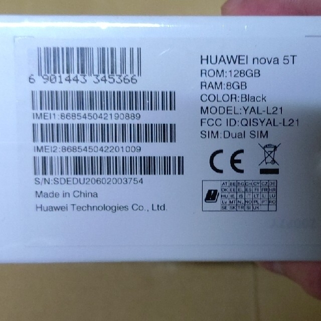 Huawei nova 5T  新品未使用品