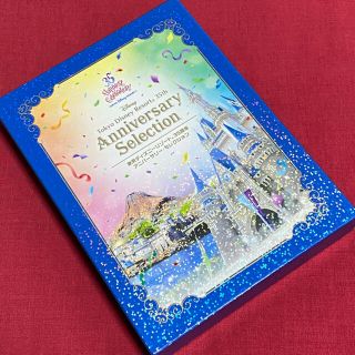 Dvd 東京ディズニーリゾート 35周年 アニバーサリー セレクション レギュラーショー 送料無料の通販 10点 フリマアプリ ラクマ Dvd 東京ディズニーリゾート 35周年 アニバーサリー セレクション レギュラーショー 送料無料の通販 10点 フリマアプリ ラクマ