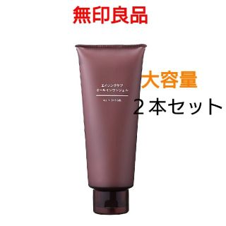 ムジルシリョウヒン(MUJI (無印良品))の●新品● 無印良品 エイジングケア オールインワンジェル【200g】／２本セット(オールインワン化粧品)